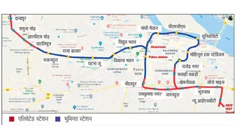 Patna Metro Rail Map - Patna Metro Rail News and Updates