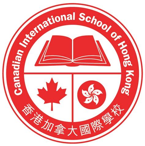 Canadian International School of Hong Kong | Aberdeen