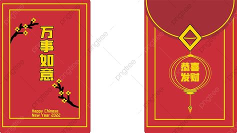 Angpao Merah Dengan Desain Gambar Lampion Template Download on Pngtree