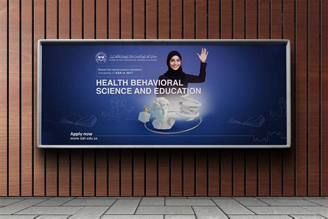 Dar Al-Hekma University on Behance