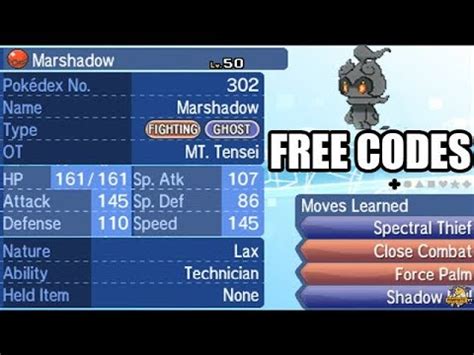 Obtaining Marshadow and Marshadium Z - FREE CODES INCLUDED BE FAST! - YouTube