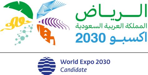 «الرياض اكسبو2030» | سليمان بن حمد البطحي