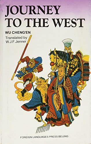 Journey to the West by Wu Cheng'en - AbeBooks