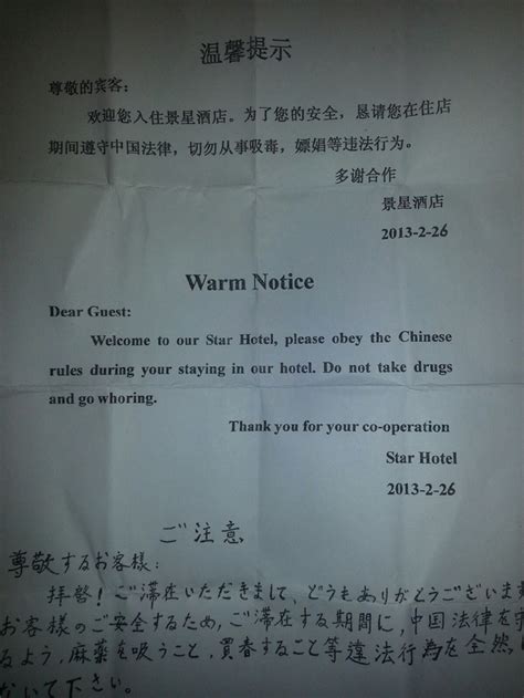 Welcome to china - Meme Guy