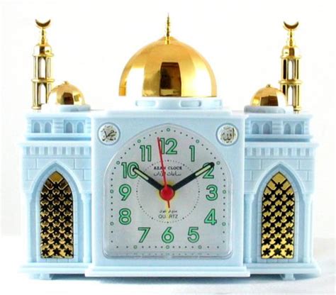 Mosque Shape Alarm Clock Plays Azan Islamic Call to Prayer Light Mauve New | eBay