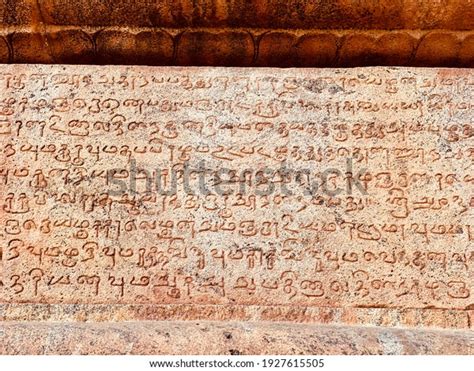 95 Old Writing Tamil Images, Stock Photos & Vectors | Shutterstock