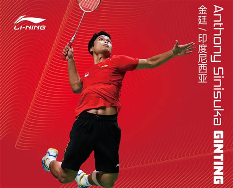 Anthony Siniskuka Ginting Badminton Racket - Li-Ning