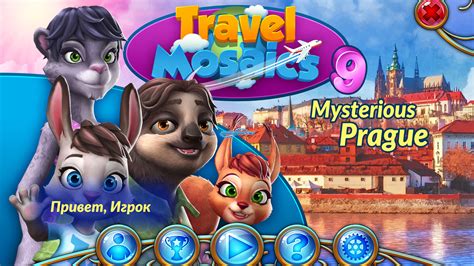 Travel Mosaics 9: Mysterious Prague (pусская версия) - скачать игру ...