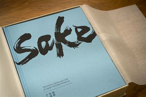 SAKE on Behance