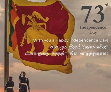 A Day of Celebration: Sri Lanka National / Independence Day | Sri Lanka ...