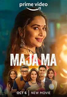 Maja Ma Review: A family drama with a unique twist