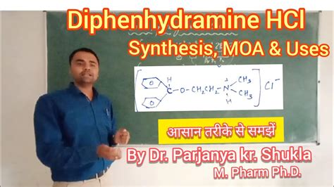 Synthesis of Diphenhydramine Hydrochloride | Mechanism of Action | BP 501T | L~2 - YouTube