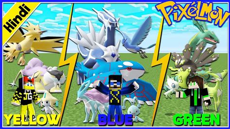 Pixelmon But LEGENDARIES Chosen By Colour || Xtreme - YouTube