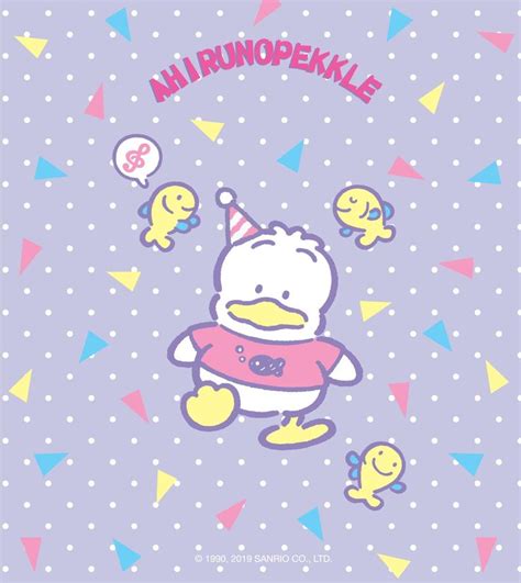 Pekkle Wallpaper | Sanrio, 90s childhood, Childhood memories