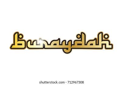 Buraydah Images, Stock Photos & Vectors | Shutterstock