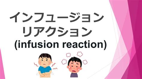 がん患者さんへの服薬指導ポイント | ページ 2 | 病院薬剤師と薬局薬剤師、薬学生と看護師のために