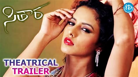 Sitara Movie Theatrical Trailer - Ravi Babu || Ravneeth Kaur || Krishna Bhagavan - YouTube