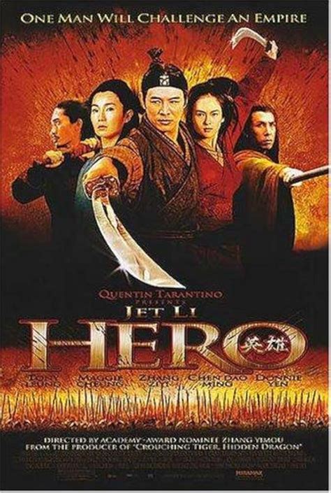 Hero (2002)