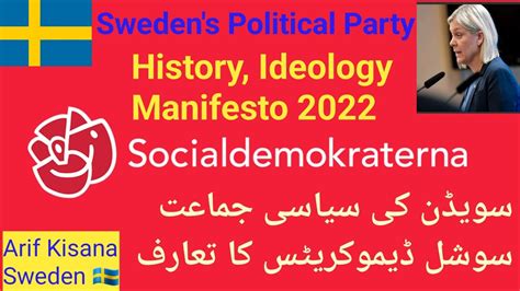 Swedish Social Democratic Party | Socialdemokraterna | History ...