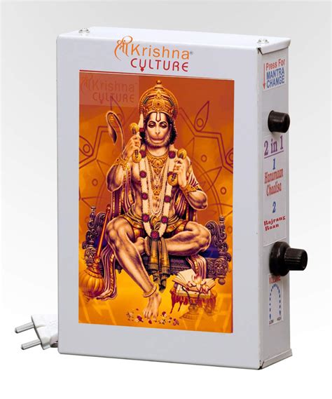 Buy Sri Krishna Culture Complete Bajrang Baan and Hanuman Chalisa Mantra/Bhajan Chanting Box ...