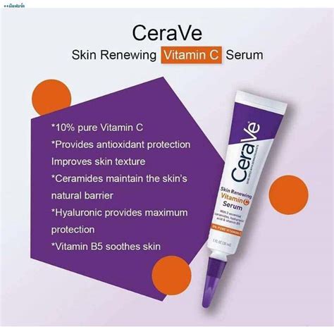 CeraVe Vitamin C Serum Review: Is It Worth Your Money? - Bello Mist