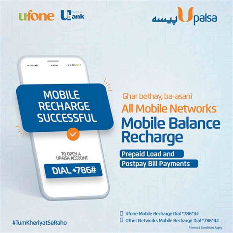 Upaisa How to Recharge Mobile Balance All Network Numbers from home