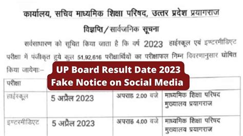 UP Board 10th, 12th Result 2023 Date Announced? Official Denies News Circulating on Social Media