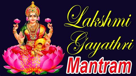 Sri Lakshmi Gayatri Mantra 108 Times | Powerful Mantra For Wealth | Lakshmi Mantra | Ammorlu ...