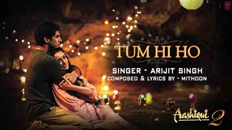 "तुम ही हो" लिरिक्स पढ़ें - Tum Hi Ho Lyrics In Hindi