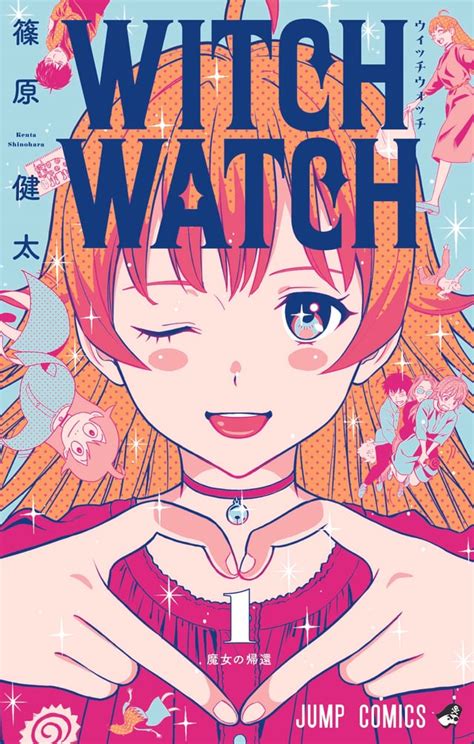 [ART] Witch Watch volume 1 : r/manga