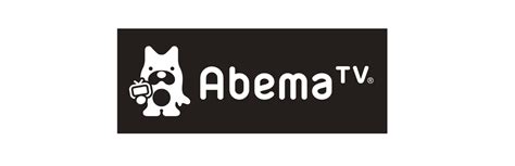 サブスク時代に無料で海外ドラマを流す｢AbemaTV｣の未来 番組編成部長に聞く | FUZE