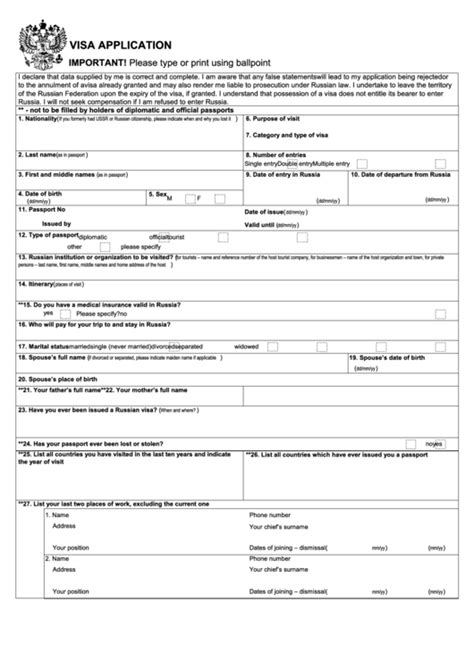 Russian Visa Application Form Printable - Printable Forms Free Online