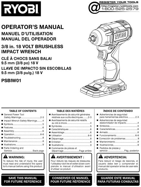 RIDGID PSBIW01 OPERATOR'S MANUAL Pdf Download | ManualsLib