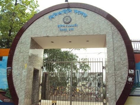 BCIC COLLEGE,Mirpur Dhaka. | Dhaka