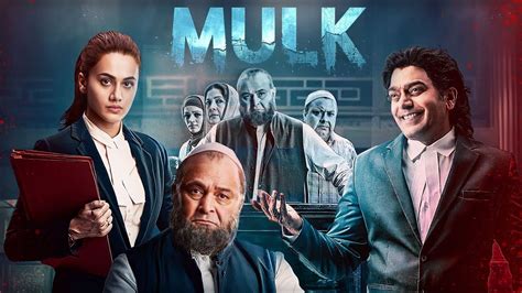 Mulk Full Movie Facts And Review / Bollywood Movie / Full Explaination / Rishi Kapoor /Taapsee ...