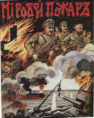 ورود روسیه به جنگ جهانی اول - ویکی‌پدیا، دانشنامهٔ آزاد