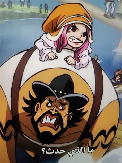 Bonney after getting out of the ocean in Stampede 2019 (Manga Spoiler) : r/OnePiece