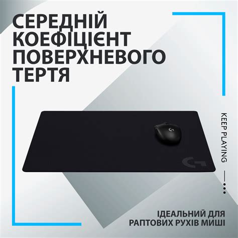 Купити G640 від Logitech – ціна, огляд, характеристики | Logitech.com.ua