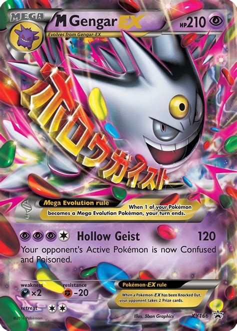 M Gengar-EX — PkmnCards