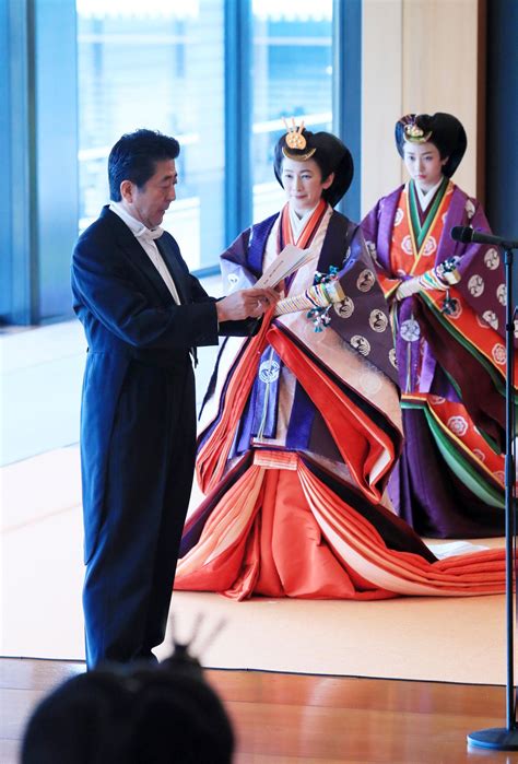 Emperor Naruhito Enthronement Ceremony 2019 Reiwa Era 013 | JAPAN Forward