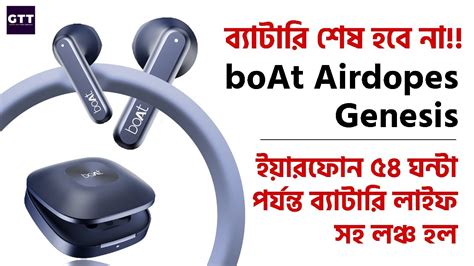 boat airpods | boat earpods unboxing | boAt Airdopes Genesis | gaming ...