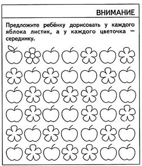 Задания на логику для детей: развивающие игры онлайн для дошкольников и младших школьников