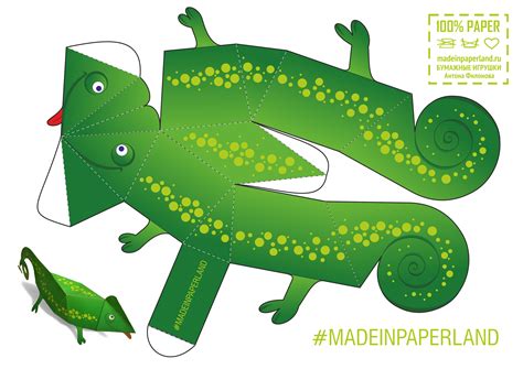 Chameleon paper model - Free printable paper models by Anton Filonov | Paper toys, Paper toys ...