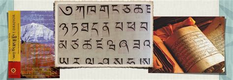 Tibetan Language Course - The Mirror