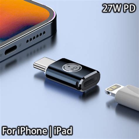 27W PD Lightning to USB Type C adapter (Data Transfer & Fast Charging) 轉頭