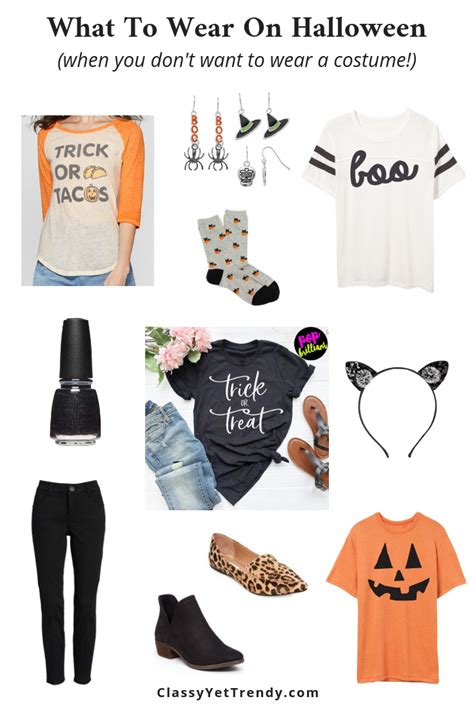 What To Wear On Halloween (when you don't want to wear a costume)