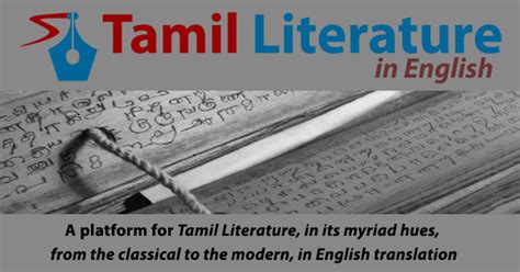 Home - Modern Tamil Literature