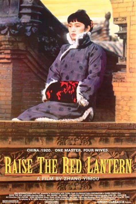 Raise the Red Lantern (1991). Directed by: Zhang Yimou | Red lantern ...