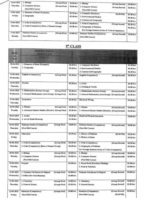 Bise Bahawalpur Date Sheet 9th Class Annual Exam 2023