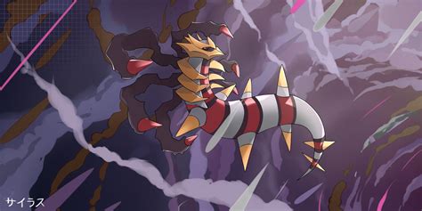 Pokemon Giratina Origin Form by Sorocabano on DeviantArt